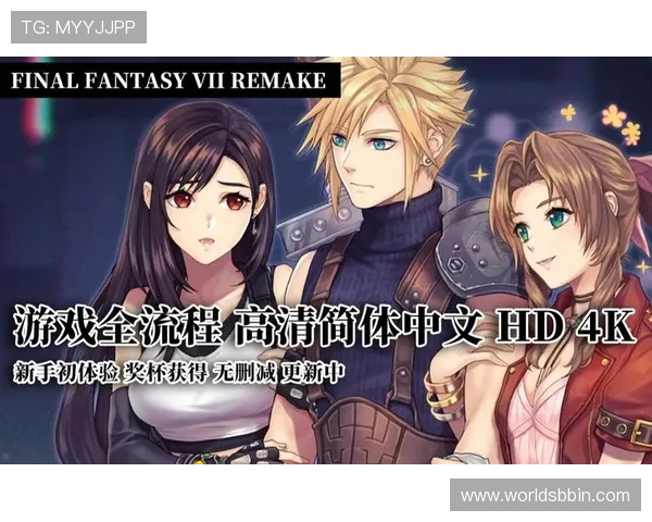 bbin游戏厅平台注册流程详解,新手快速上手体验优质游戏体验