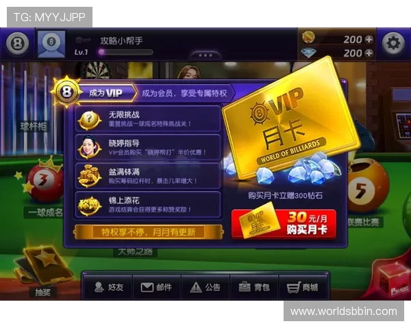 BBIN会员注册流程详解帮助新手快速成为VIP玩家
