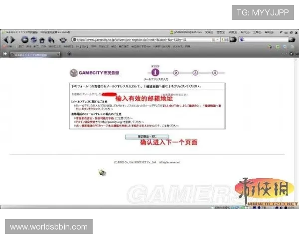 bbin登录入口最新官方指南帮助玩家顺利进入游戏平台